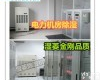 荆门配电房除湿机，机房水电站<em>防潮</em>用<em>抽湿机</em>