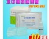 朗瑞安-<em>氨氮</em> <em>水质</em><em>氨氮</em>检<em>测试</em>剂盒