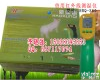 HRQ-S60 猪用<em>红外线</em>测温仪，<em>猪场</em>用<em>红外线</em>测温仪