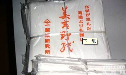 530*530 日本<em>大冢</em><em>刷毛</em>制美<em>吉野</em>纸(美<em>吉野</em>过滤纸)