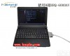 HRQ-6000AV 动物B超<em>超声</em>测孕<em>诊断</em>仪