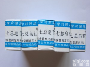  <em>桃仁</em>（<em>山桃</em>）