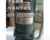 FB 大金<em>润滑</em>FB<em>系列</em>手动泵
