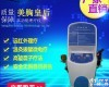  <em>美容院</em>美胸皇后红外线理疗<em>丰胸</em>仪胸部检测