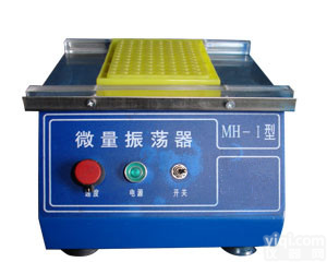 <em>微量</em><em>振荡器</em>MH-1 <em>微量</em><em>振荡器</em>MH-1厂家,天津<em>微量</em><em>振荡器</em>,北京微型<em>振荡器</em>