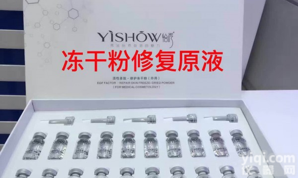 <em>冻干粉</em>的作用与功效 修复红血丝<em>痘痘</em>