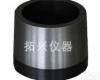  CA<em>砂浆</em><em>圆锥</em>