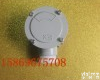 <em>BHD 防爆接线盒</em>BHD