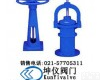 <em>PNF</em> <em>盖阀</em><em>排泥阀</em>