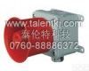 SEWN30E重<em>负荷</em><em>防爆</em>型警示灯 重<em>负荷</em><em>防爆</em>型警示灯