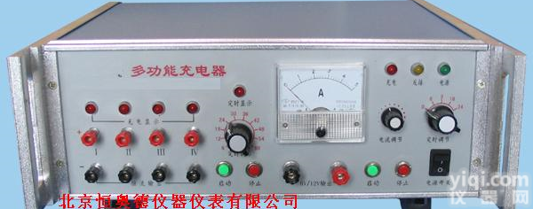 HA8-J02440 多功能充电器/充电器