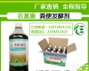 <em>鸡粪</em><em>腐熟</em>剂_菌液 <em>鸡粪</em><em>腐熟</em>剂
