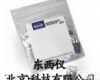 wi85013 <em>美国</em>HACH<em>哈希</em>  六价铬<em>试剂</em> 