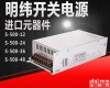 S-500W-24V20A <em>开关电源</em>S-500W-24V20A<em>稳压</em>直流电源