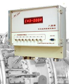 <em>HY-107 八通道状态监测数据采集仪</em>