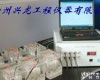  混凝土<em>氯离子</em>电通量测定仪