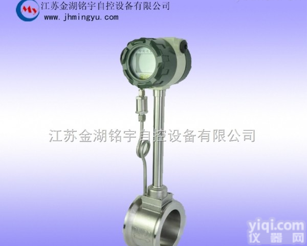 MY-LUGB 皮革厂<em>蒸汽</em><em>流量表</em>优质，皮革厂<em>蒸汽</em><em>流量表</em>供应商