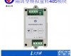  RS-MN-<em>485</em> 模拟量采集<em>模块</em> 4-20ma 转 <em>485</em>