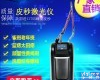 进口皮秒激光祛斑755<em>蜂巢</em>皮秒大功率<em>镭射</em><em>祛痘</em>
