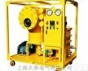 DZL<em>变压器</em>油<em>滤油</em>机 DZL<em>变压器</em>油<em>滤油</em>机