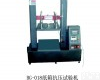 BG-05 纸箱<em>抗压试验机</em>