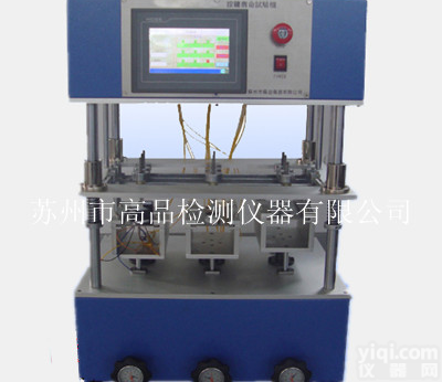 GP-1005  GP-1005高温<em>按键</em><em>寿命试验机</em>