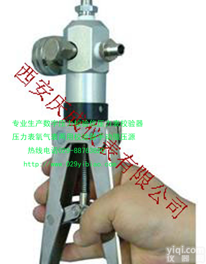 <em>高压精密压力表 高压精密压力表</em>