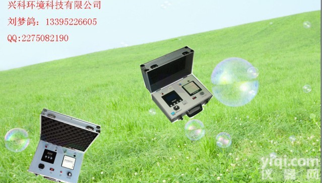  【<em>海尔</em>除<em>甲醛</em>空调助推】<em>甲醛</em>检测仪 兴科出产 全国！