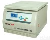 CTK80自动<em>脱帽</em><em>离心机</em> 自动<em>脱帽</em><em>离心机</em>