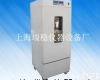 LRH-300（F）<em>生化</em><em>培养箱</em> 上海<em>恒温</em>箱 微生物<em>培养箱</em> LRH-300（F）<em>生化</em><em>培养箱</em> 上海<em>恒温</em>箱 微生物<em>培养箱</em>