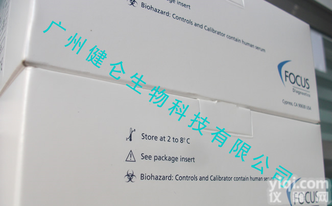 美国FOCUS 美国FOCUS-conjugates结合物