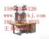 5KW <em>高频机</em>接头<em>设备</em>