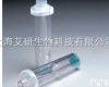 美国密理博Millipore 15ml/20ml离心<em>超滤装置</em>