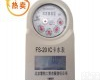  <em>通辽</em><em>防冻</em>智能水表水表<em>防冻</em>|防潮