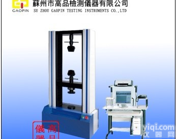 GP-604<em>橡胶拉力试验机</em>，橡胶拉力测试仪 <em>橡胶拉力试验机</em>，橡胶拉力测试仪