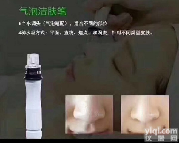 <em>韩国</em>小<em>气泡</em>立式台式<em>区别</em>