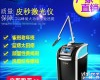 皮秒激光祛斑仪755<em>蜂巢</em>大功率<em>镭射</em>净肤