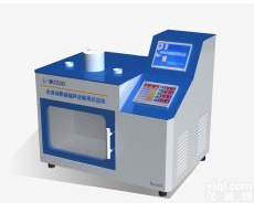 L-MU330 <em>微波</em><em>组合</em><em>联用仪</em>