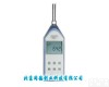 HS-5633T 数字<em>声级计</em>/数字<em>噪声计</em>/噪声检测仪