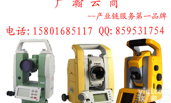 拓<em>普康</em> <em>全站仪</em> GTS－750系列 拓<em>普康</em> <em>全站仪</em> GTS－750系列