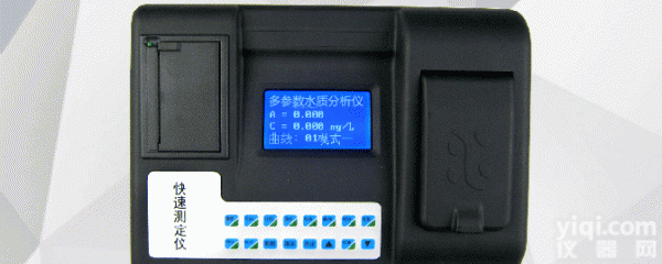 sys/CM-04-<em>06</em> 智能浊度水质<em>测定仪</em>sys/CM-04-<em>06</em>