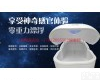  太空漂浮舱盐浴养生舱<em>太空舱</em>疗养舱