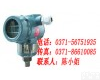 WIDEPLUS-AK系列 福建上润，<em>智能</em><em>压力</em><em>变送器</em>