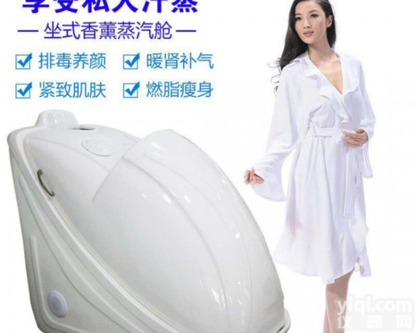 坐式<em>熏蒸</em>仓<em>水疗</em>仪排毒杀菌减肥