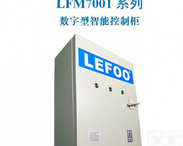 LFM7001 智能<em>风阀执行器</em>控制系统