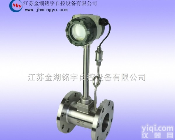 MY-LUGB <em>丙烯</em>气体<em>流量计</em>价格，<em>丙烯</em>气体<em>流量计</em>厂家