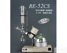 RE-<em>5299</em>/52CS RE-<em>5299</em><em>旋转</em><em>蒸发</em>仪，亚荣<em>蒸发</em>器厂家