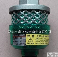 AMC220-02 <em>日本</em>SMC<em>排气</em><em>洁净</em>器，SMCZG总代理