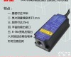 SLDS-C30 室外相位激光1mm<em>测距</em><em>模块</em>激光定位扫描<em>测距</em>传感器