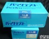 <em>WAK</em>-PO4 日本共立kyoritsu水质<em>磷酸盐</em>测试包<em>WAK</em>-PO4